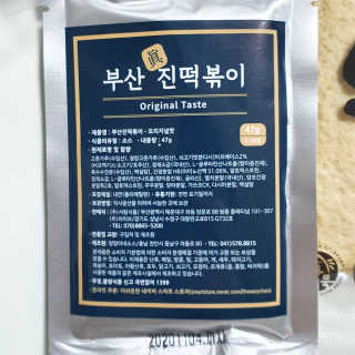치구링님이 올린 리뷰 사진 4
