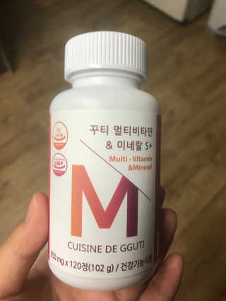 CUISINEDEGGUTI 꾸티 멀티비타민&미네랄S+ — 4.33점을 준 리뷰어가 2017년 11월 올린 사용 사진