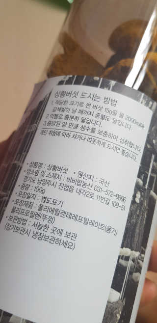 반드시된다님이 올린 리뷰 사진 3