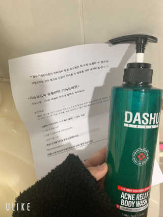 다슈코리아 다슈 데일리 아크네 릴렉스 바디워시 500ml — 5점을 준 리뷰어가 2019년 11월 올린 사용 사진