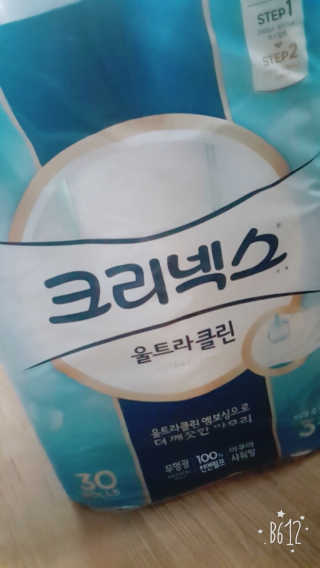 박선경님이 올린 리뷰 사진 1