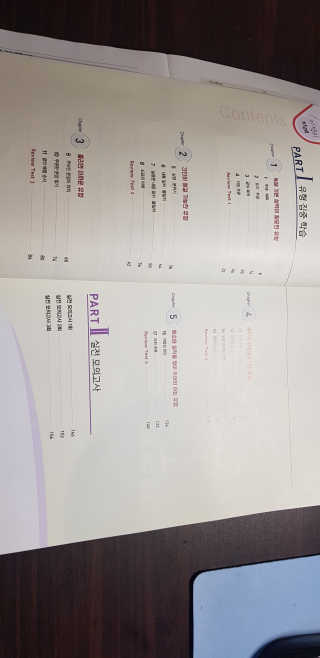 항항항님이 올린 리뷰 사진 2