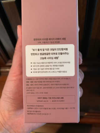 유민지님이 올린 리뷰 사진 1