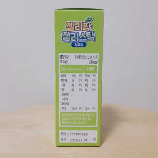 아요랑님이 올린 리뷰 사진 2