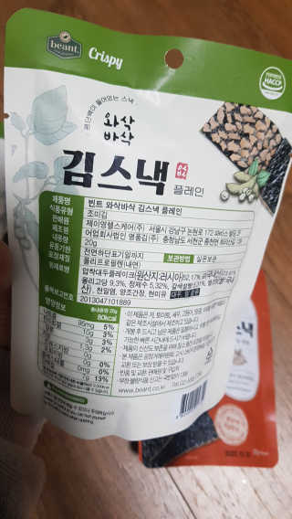 더빈트 와삭바삭 김스낵 — 3점을 준 리뷰어가 2019년 12월 올린 사용 사진
