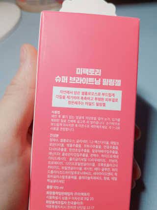 몽실이님이 올린 리뷰 사진 4