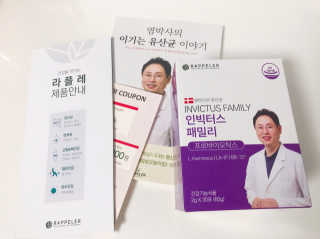 라플레 유해균을 이겨 튼튼한 장으로,  인빅터스 패밀리 — 4점을 준 리뷰어가 2019년 3월 올린 사용 사진