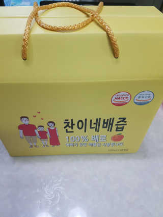 찬이네과수원 찬이네_배즙 1BOX 50개입 — 5점을 준 리뷰어가 2018년 4월 올린 사용 사진