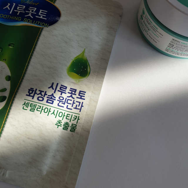 시루콧토 마스크팩 리뷰 사진