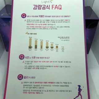 [감량공식] 다이어트 건강기능식품 — 4.5점을 준 리뷰어가 2019년 12월 올린 사용 사진