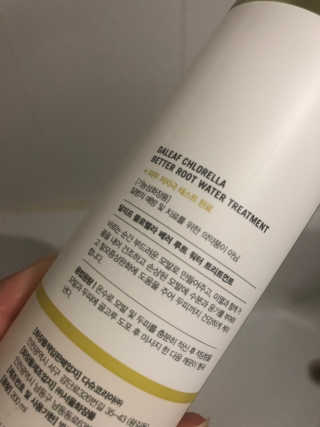 달리프 클로렐라 베러 루트 워터트리트먼트 200ml — 5점을 준 리뷰어가 2019년 9월 올린 사용 사진