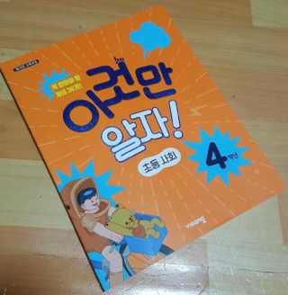 말하는감자라구욧님이 올린 리뷰 사진 1