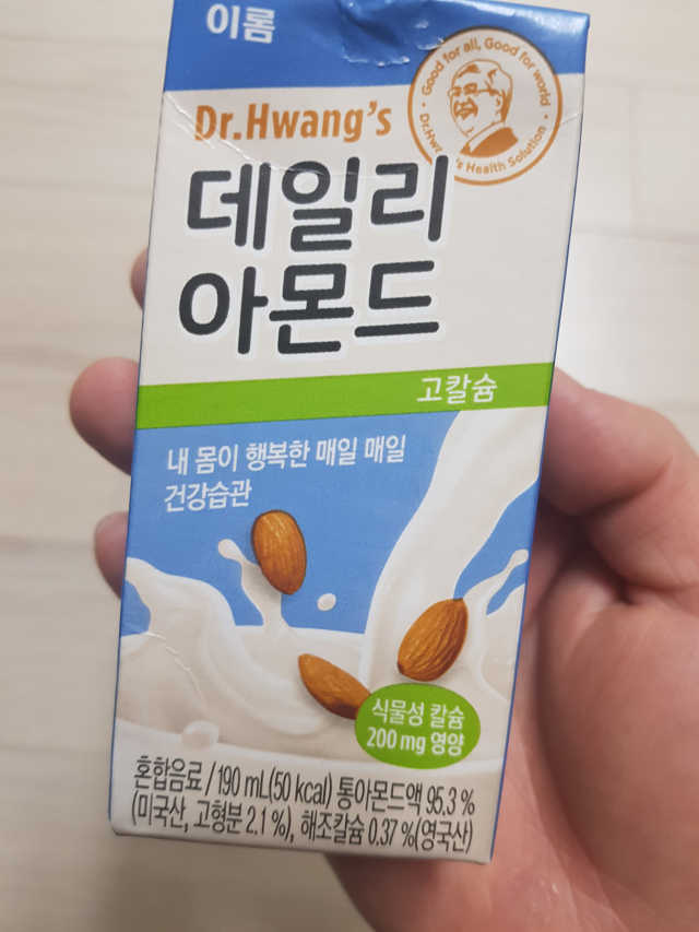 이롬 데일리아몬드 고칼슘 리뷰 사진