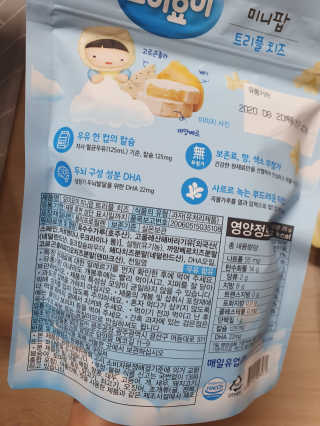 요미요미 미니팝 — 4점을 준 리뷰어가 2019년 12월 올린 사용 사진