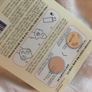 젤리팜 마이크로셀 실리콘퍼프 피치,오렌지 — 5점을 준 리뷰어가 2019년 9월 올린 사용 사진