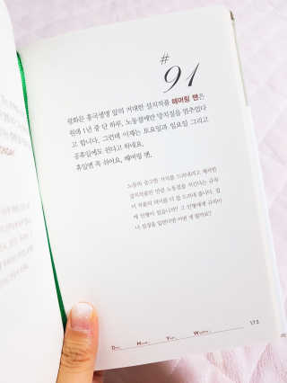 옌니님이 올린 리뷰 사진 3