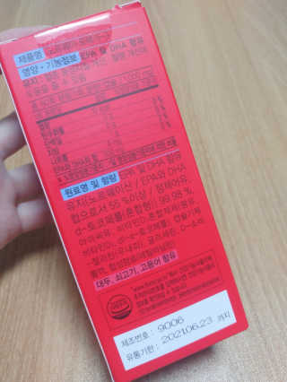 이거사자님이 올린 리뷰 사진 2