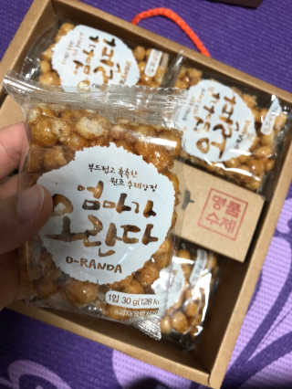 엄마가 오란다 — 4.83점을 준 리뷰어가 2018년 7월 올린 사용 사진