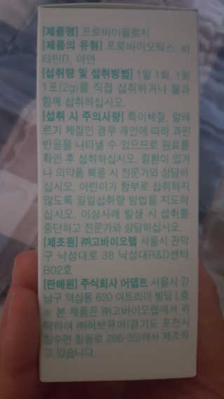 류혜미님이 올린 리뷰 사진 2