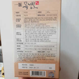 가나다님이 올린 리뷰 사진 4