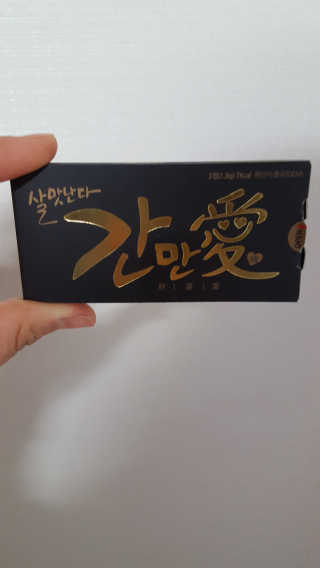 정유진님이 올린 리뷰 사진 1