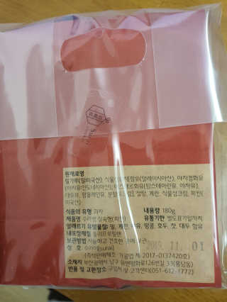 스팸꿔줘님이 올린 리뷰 사진 2