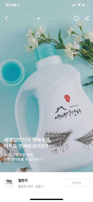 니나노나님이 올린 리뷰 사진 2