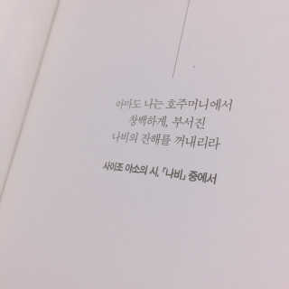 나은님이 올린 리뷰 사진 4