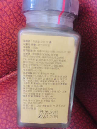 먹방뷰티님이 올린 리뷰 사진 2
