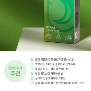 희요님이 올린 리뷰 사진 3