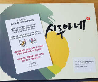 라떼는말이야님이 올린 리뷰 사진 3