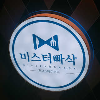 비앤포님이 올린 리뷰 사진 1