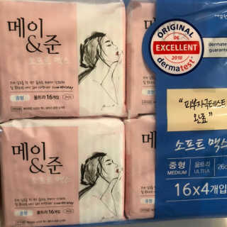 메이앤준 소프트맥스 생리대 — 4점을 준 리뷰어가 2019년 4월 올린 사용 사진