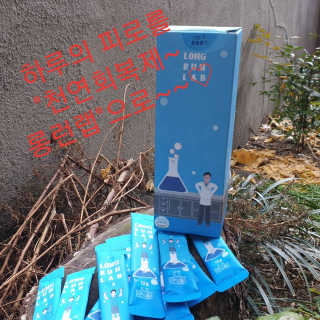 BAIO HEALTH LABS LONG RUN LAB 10개입 1박스 — 5점을 준 리뷰어가 2020년 1월 올린 사용 사진