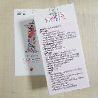 준이마미님이 올린 리뷰 사진 2