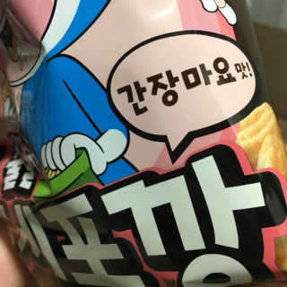 꿀먹은알파카님이 올린 리뷰 사진 2
