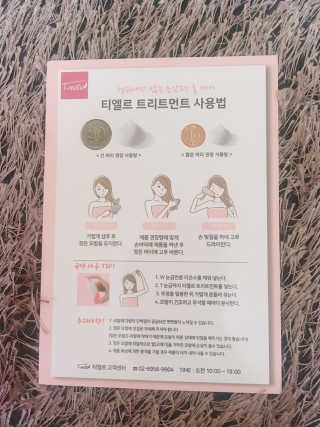 tingting2님이 올린 리뷰 사진 3