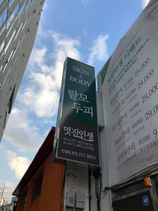 사미네님이 올린 리뷰 사진 2