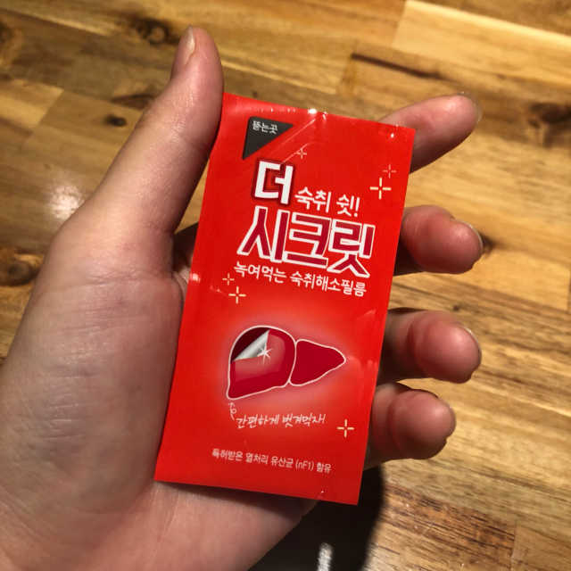 더 시크릿 5갑 리뷰 사진