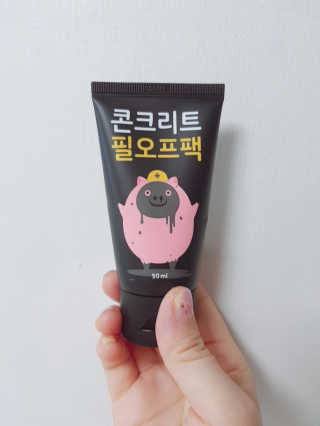 강경미님이 올린 리뷰 사진 2