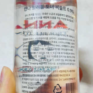 솔테라피 안나 트러블 토너 300ml — 5점을 준 리뷰어가 2019년 4월 올린 사용 사진