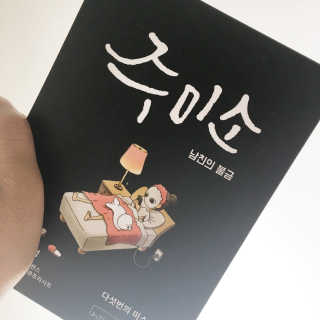 김순이님이 올린 리뷰 사진 1