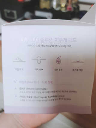 초록이님이 올린 리뷰 사진 4
