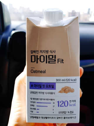 낫띵베럴 잘빠진 저지방 식사 마이밀Fit — 5점을 준 리뷰어가 2019년 3월 올린 사용 사진