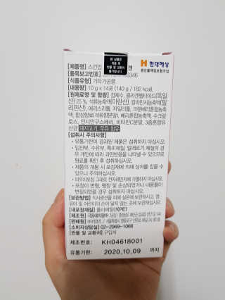 부우님이 올린 리뷰 사진 3