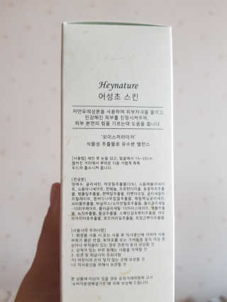 모모이로님이 올린 리뷰 사진 3