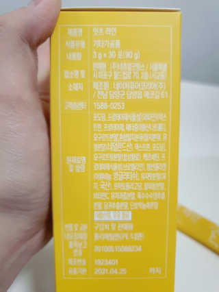 네츄럴굿띵스 잇츠 라인 30포 — 4점을 준 리뷰어가 2019년 11월 올린 사용 사진