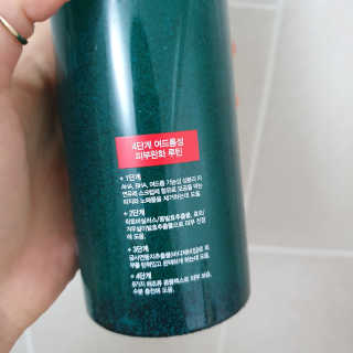 다슈코리아 다슈 데일리 아크네 릴렉스 바디워시 500ml — 5점을 준 리뷰어가 2020년 3월 올린 사용 사진