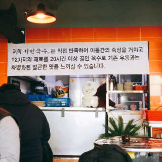 냐냐님이 올린 리뷰 사진 4