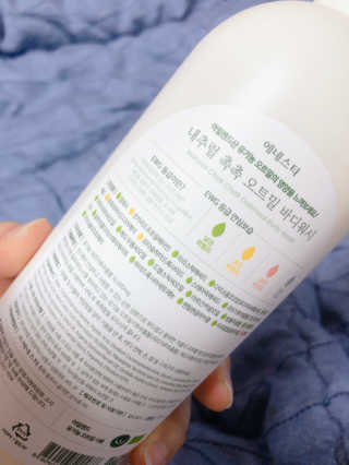 (주)에네스티 내추럴 촉촉  오트밀 바디워시 500ml — 4.5점을 준 리뷰어가 2020년 3월 올린 사용 사진